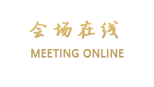 杭州费尔曼铂金大酒店